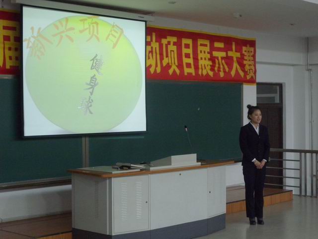 绿茵体育安全通道