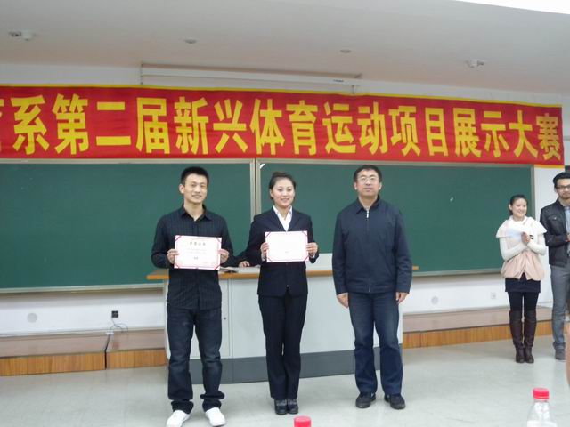 绿茵体育平台