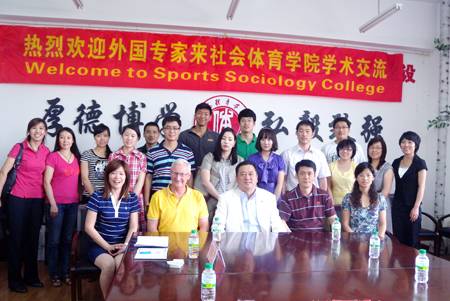绿茵体育超级联赛