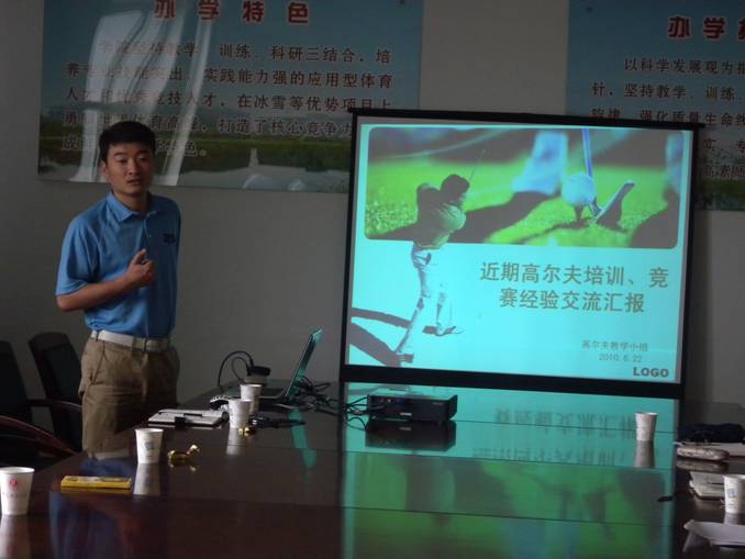 绿茵体育官方指定端