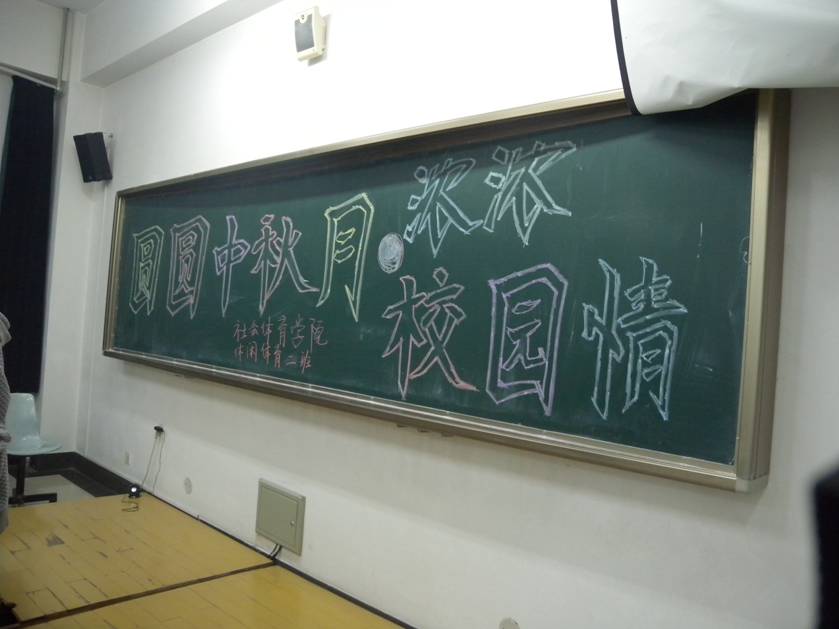 绿茵体育平台