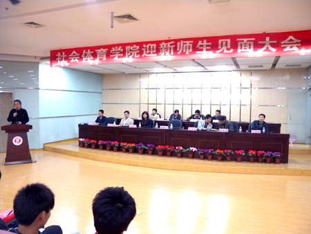 绿茵体育客户端