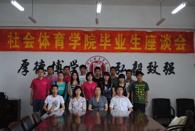 绿茵体育APP下载
