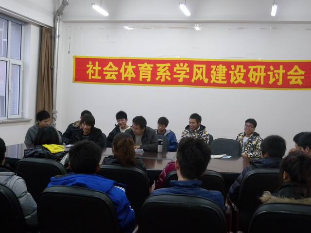 绿茵体育超级联赛