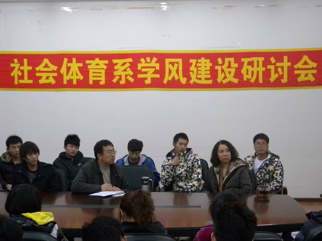 绿茵体育超级联赛
