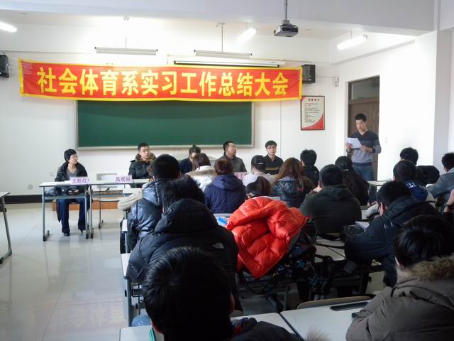 绿茵体育超级联赛