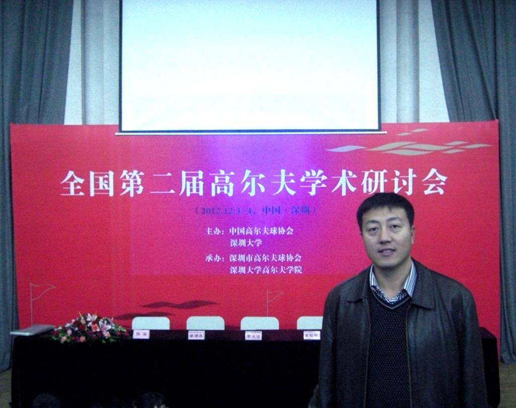 绿茵体育赛事资讯平台